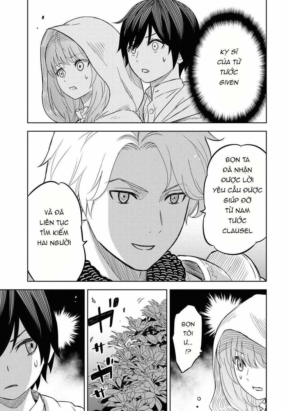 Monogatari No Kuromaku Ni Tensei Shite Chapter 12 trang 16