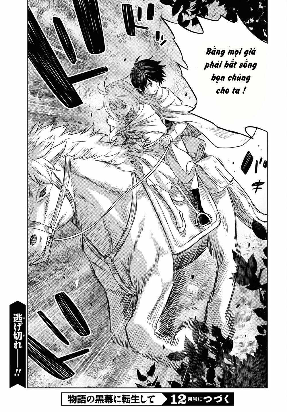 Monogatari No Kuromaku Ni Tensei Shite Chapter 12 trang 39