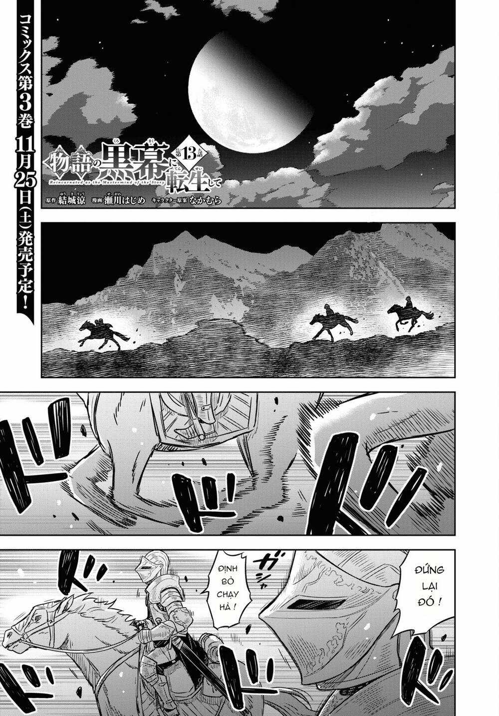 Monogatari No Kuromaku Ni Tensei Shite Chapter 13 trang 3