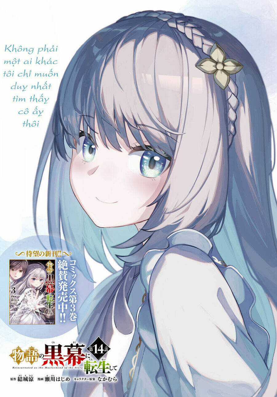 Monogatari No Kuromaku Ni Tensei Shite Chapter 14 trang 2