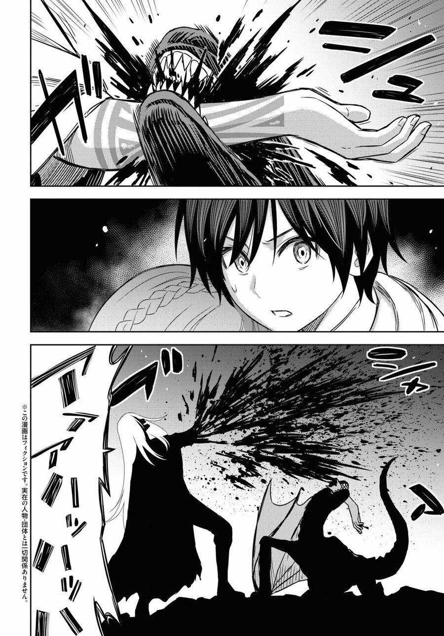 Monogatari No Kuromaku Ni Tensei Shite Chapter 15 trang 3