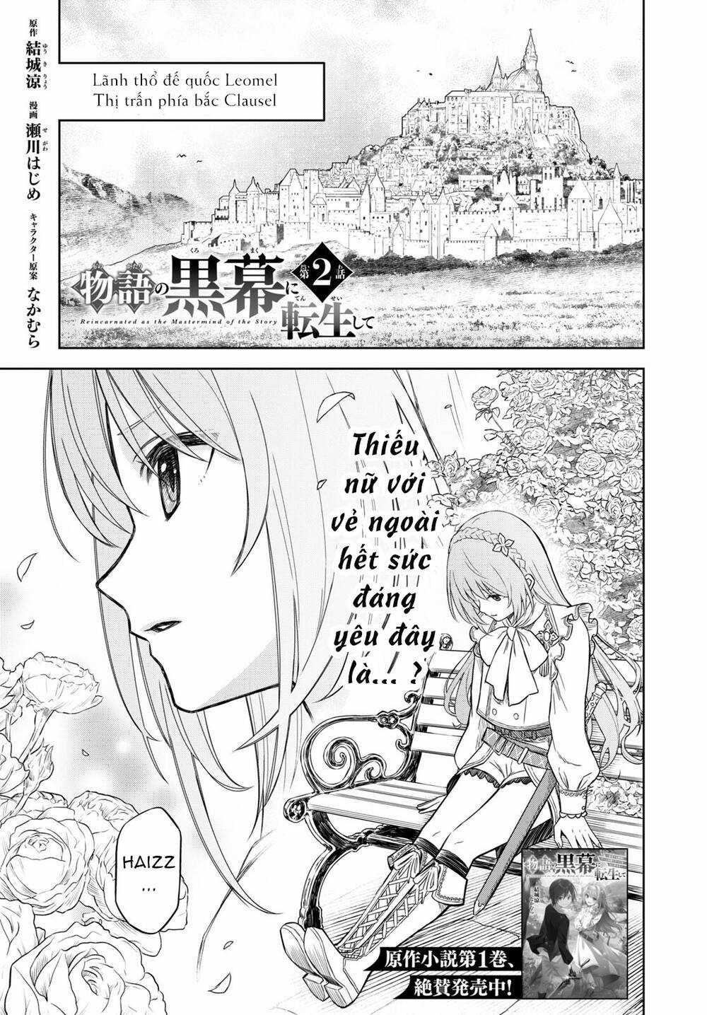 Monogatari No Kuromaku Ni Tensei Shite Chapter 2 trang 3