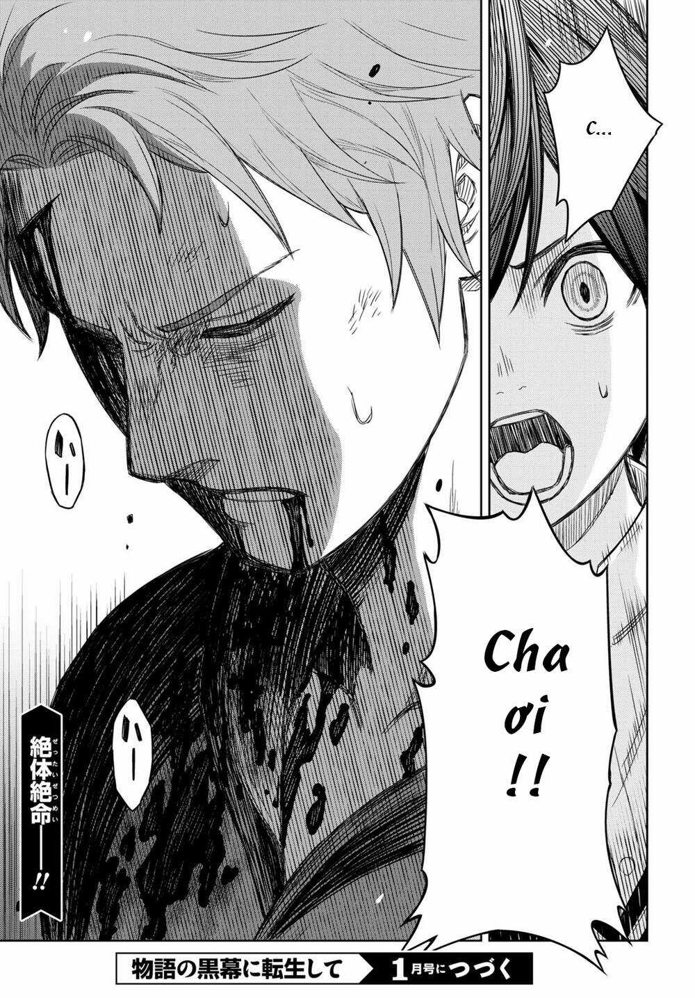 Monogatari No Kuromaku Ni Tensei Shite Chapter 2 trang 31