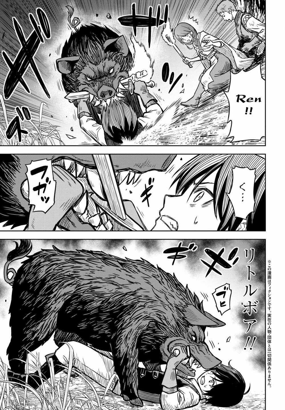 Monogatari No Kuromaku Ni Tensei Shite Chapter 3 trang 5