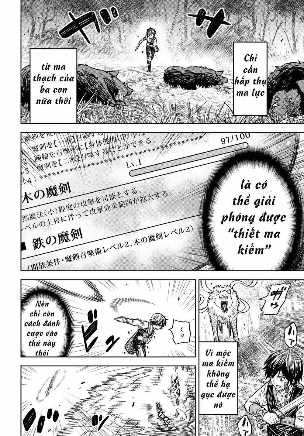 Monogatari No Kuromaku Ni Tensei Shite Chapter 4 trang 22