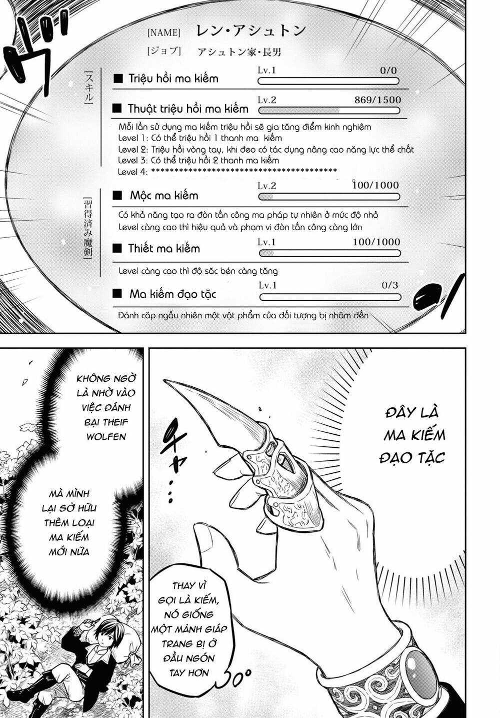 Monogatari No Kuromaku Ni Tensei Shite Chapter 5 trang 11