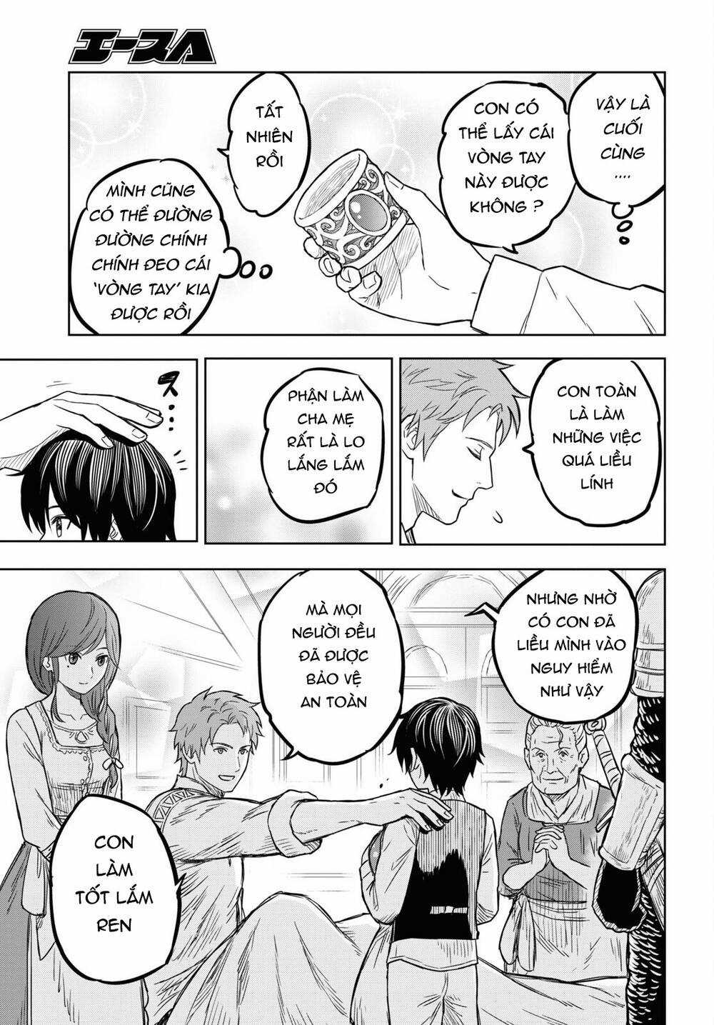 Monogatari No Kuromaku Ni Tensei Shite Chapter 5 trang 15