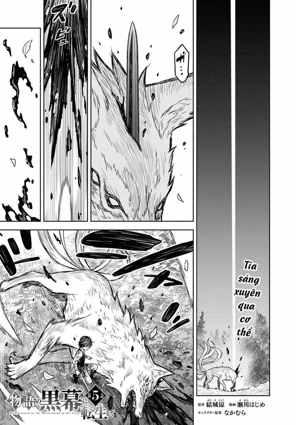 Monogatari No Kuromaku Ni Tensei Shite Chapter 5 trang 3