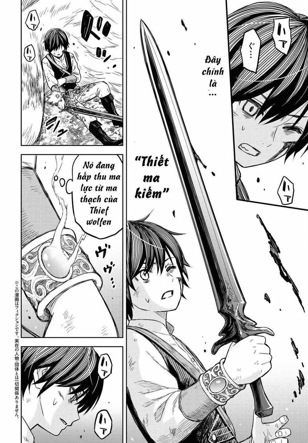 Monogatari No Kuromaku Ni Tensei Shite Chapter 5 trang 4