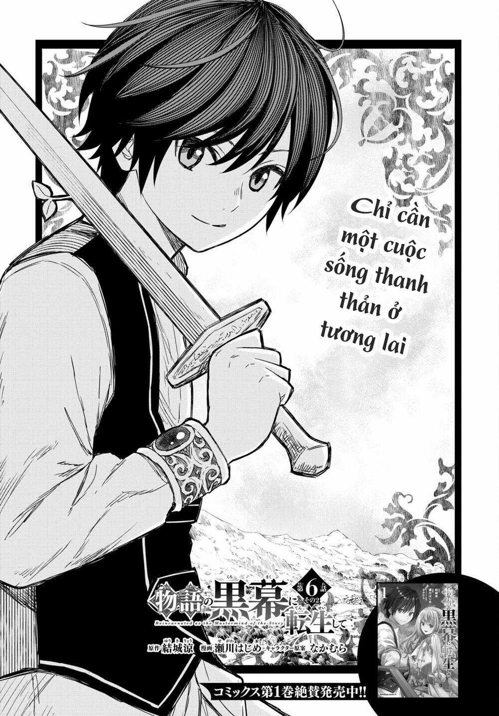 Monogatari No Kuromaku Ni Tensei Shite Chapter 6.2 trang 3