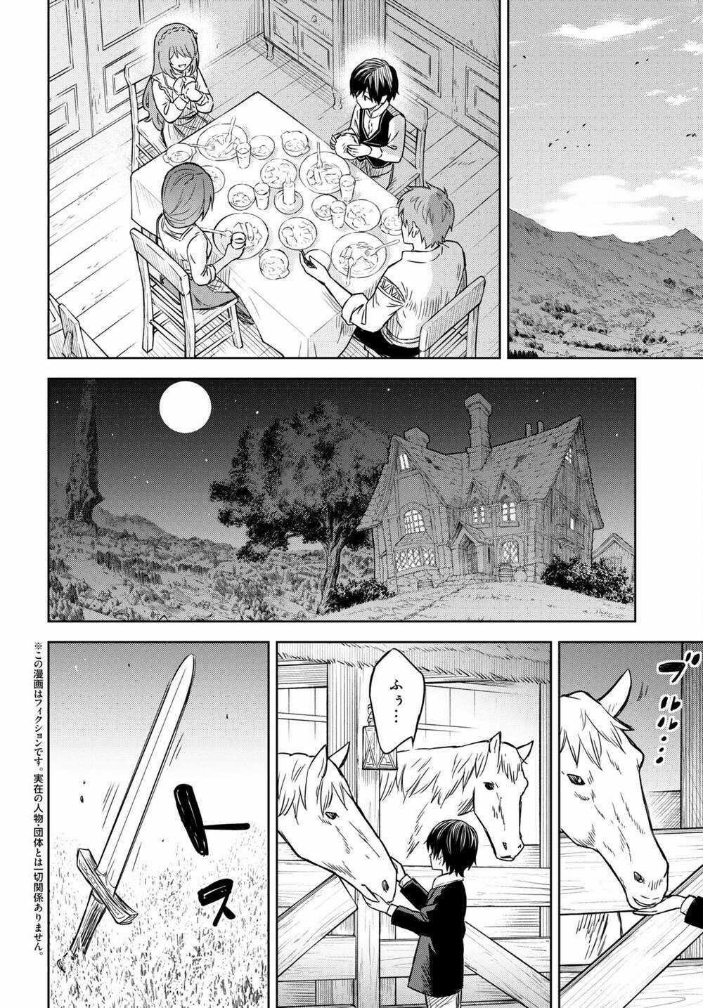 Monogatari No Kuromaku Ni Tensei Shite Chapter 6.2 trang 4