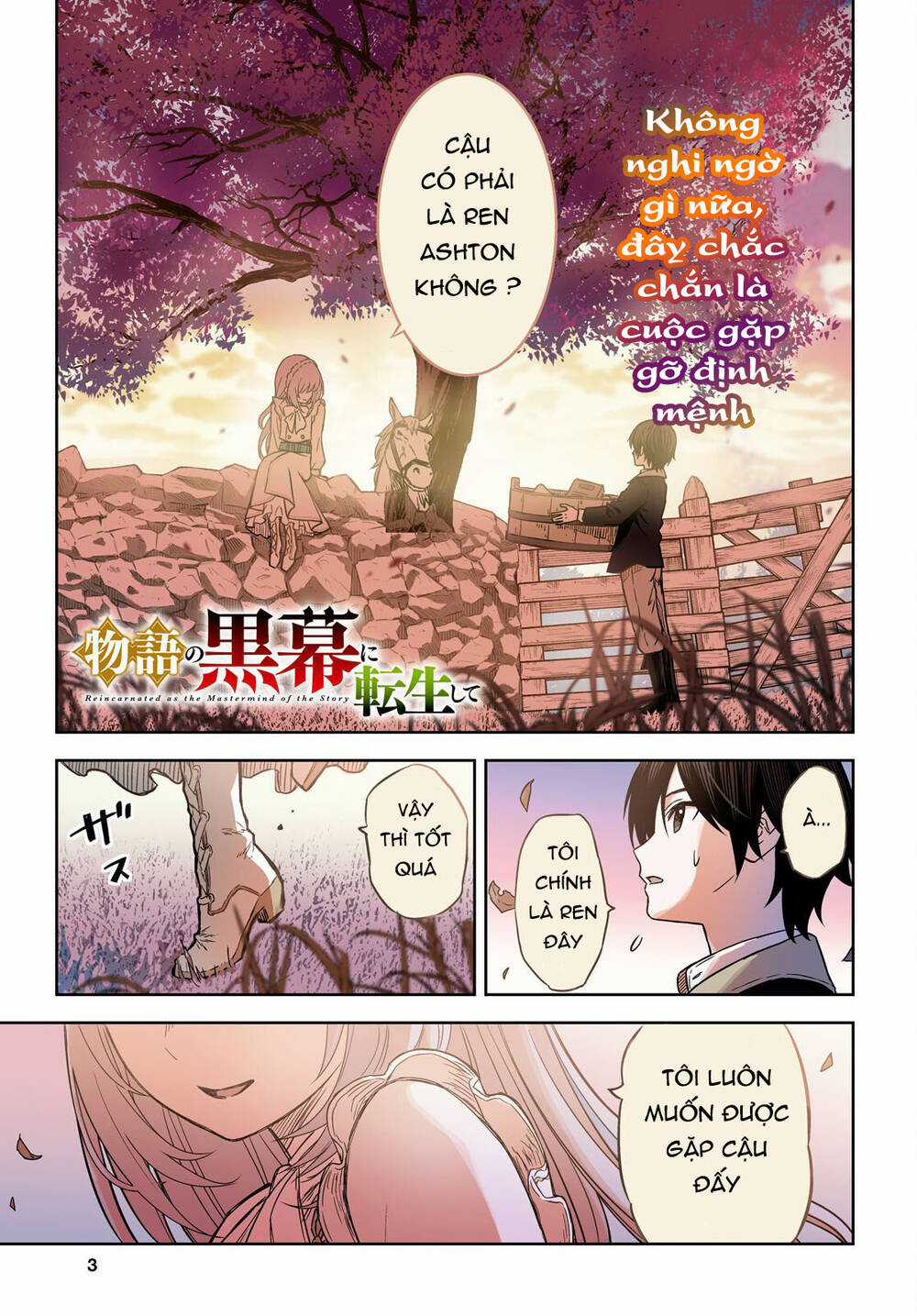 Monogatari No Kuromaku Ni Tensei Shite Chapter 6 trang 3