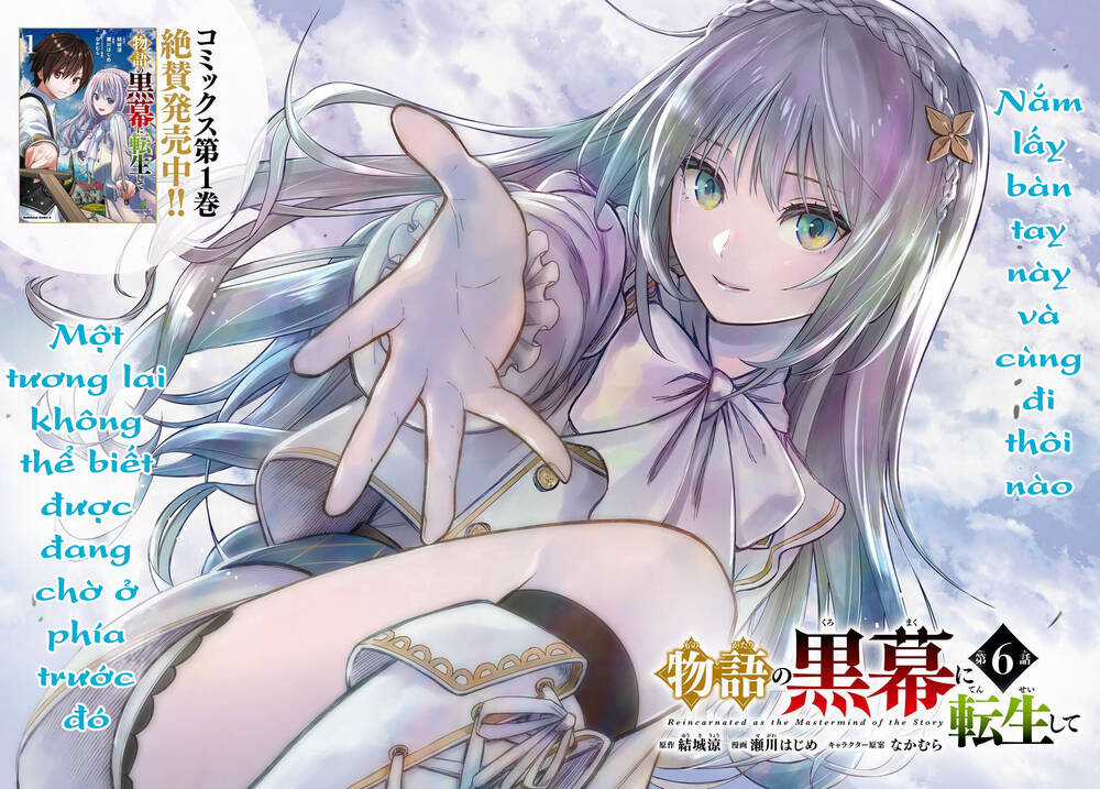 Monogatari No Kuromaku Ni Tensei Shite Chapter 6 trang 4