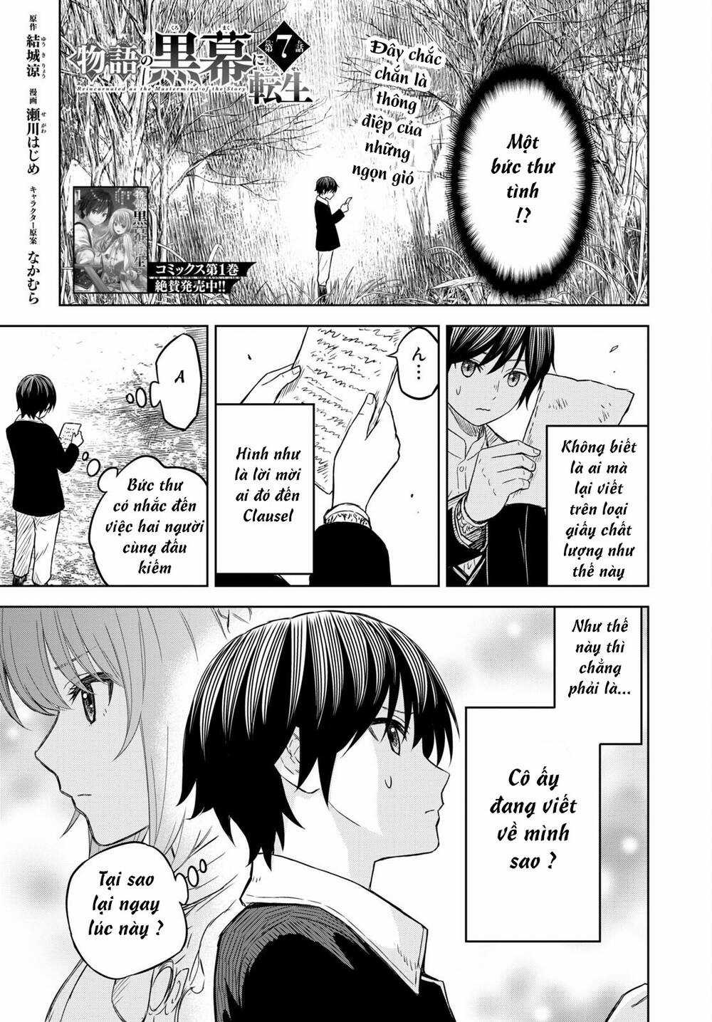 Monogatari No Kuromaku Ni Tensei Shite Chapter 7 trang 3