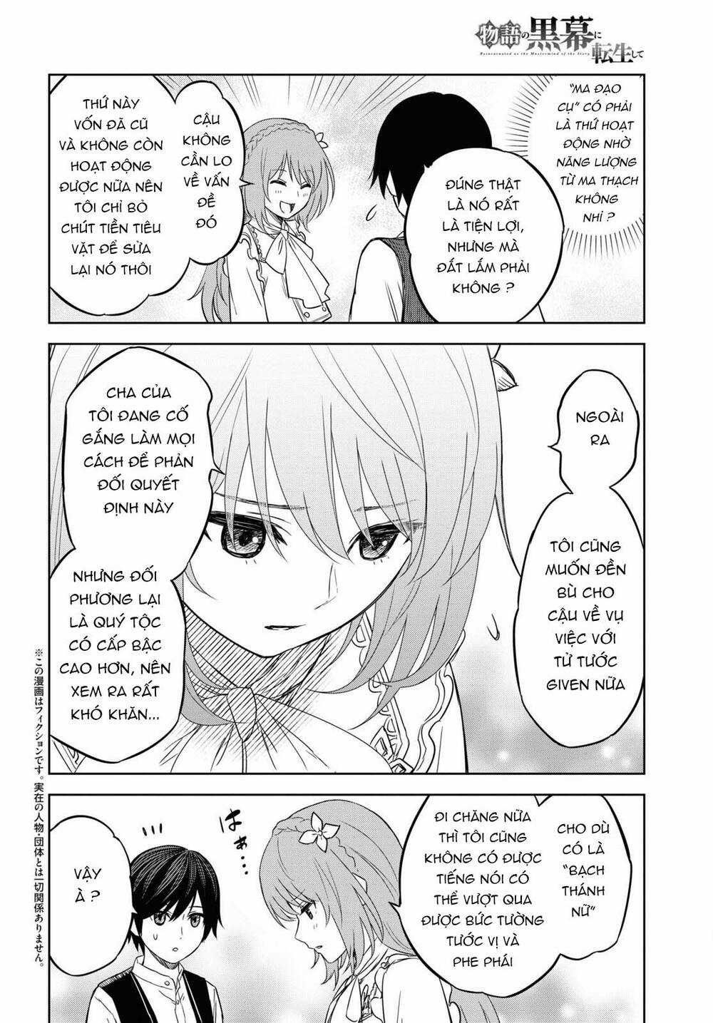 Monogatari No Kuromaku Ni Tensei Shite Chapter 8 trang 4