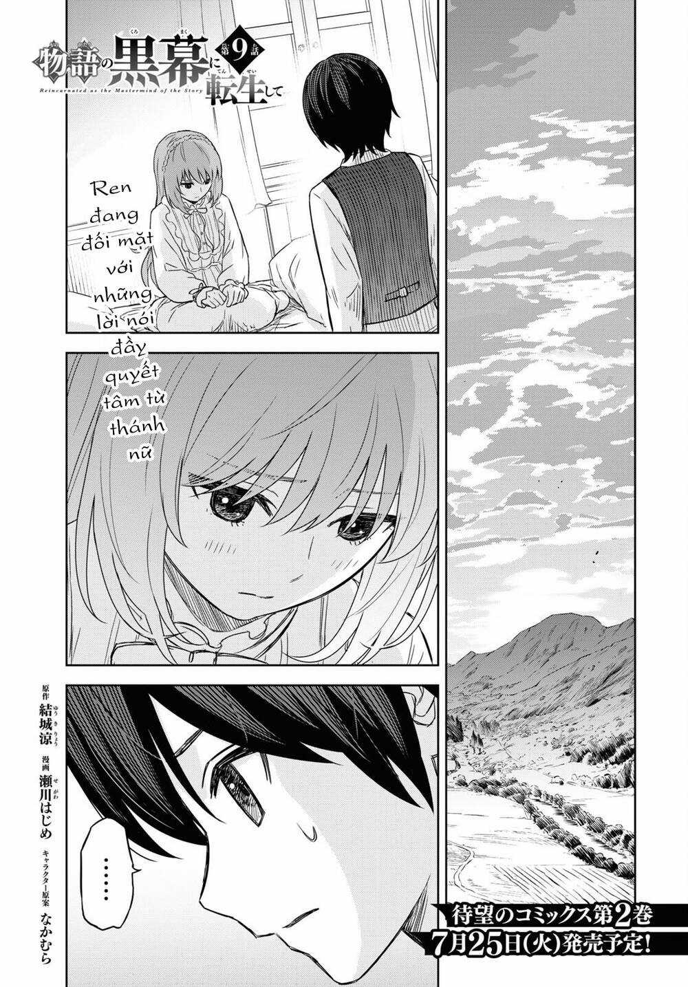 Monogatari No Kuromaku Ni Tensei Shite Chapter 9 trang 3