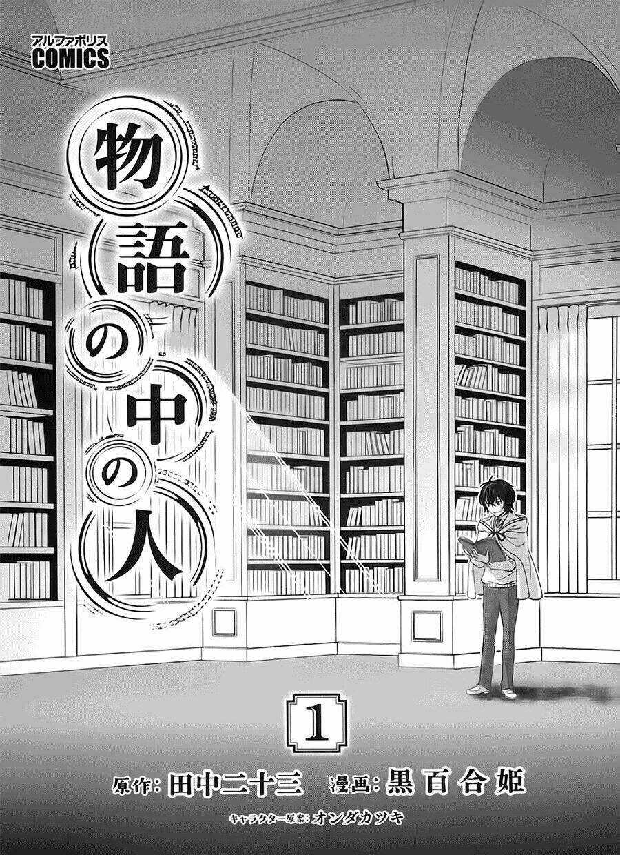 Monogatari No Naka No Hito Chapter 1 trang 2