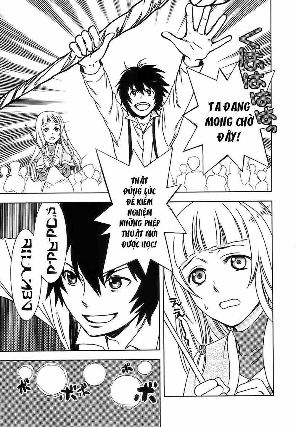 Monogatari No Naka No Hito Chapter 2 trang 12