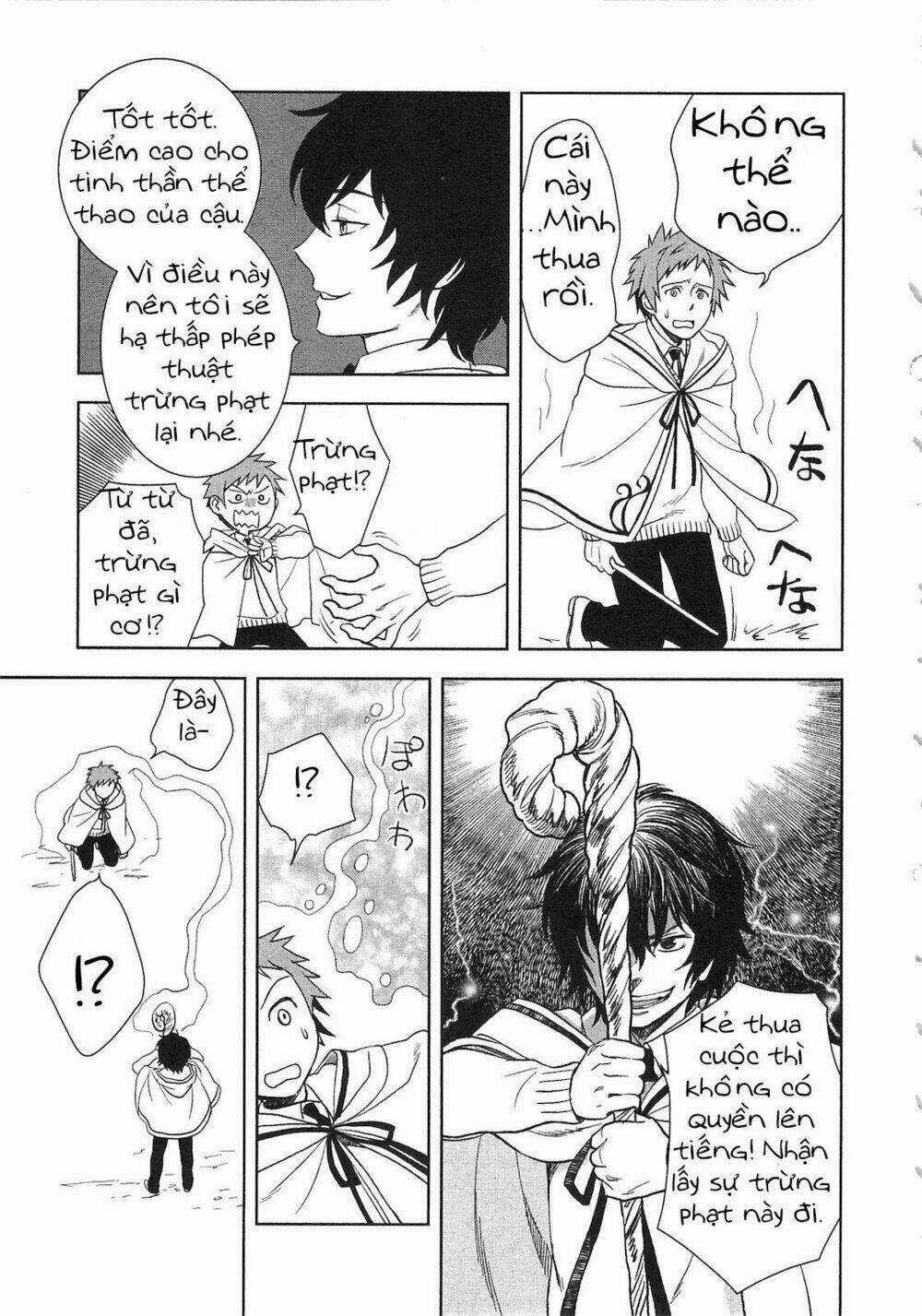Monogatari No Naka No Hito Chapter 6 trang 14