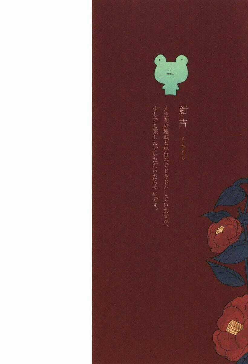 Mononobe Koshoten Kaikitan Chapter 1 trang 1