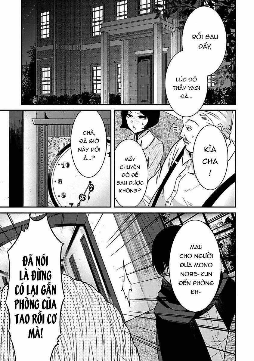 Mononobe Koshoten Kaikitan Chapter 15 trang 0