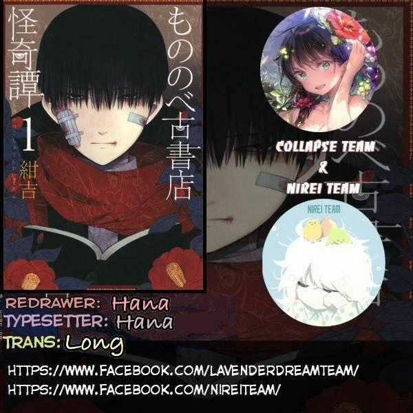 Mononobe Koshoten Kaikitan Chapter 5 trang 0