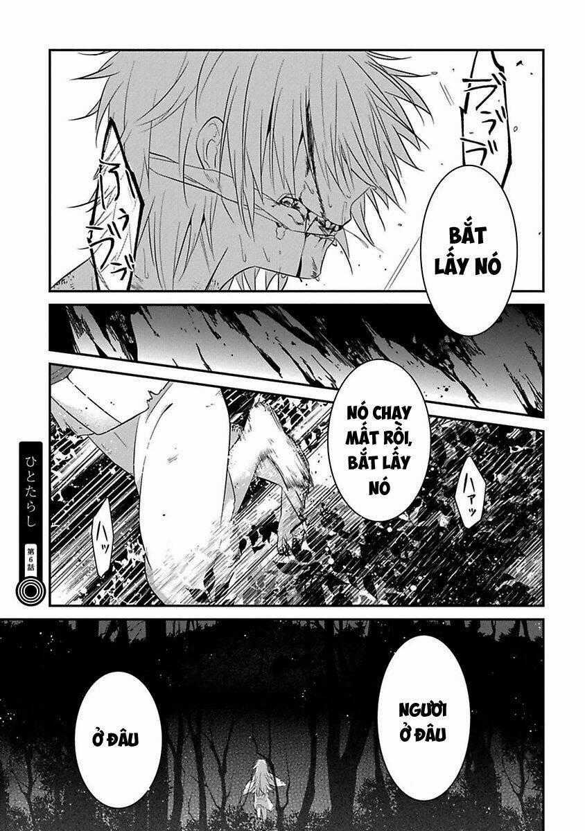 Mononobe Koshoten Kaikitan Chapter 6 trang 1