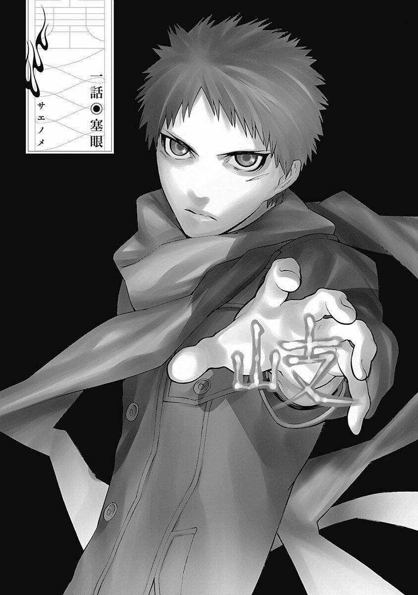 Mononogatari Chapter 1 trang 2