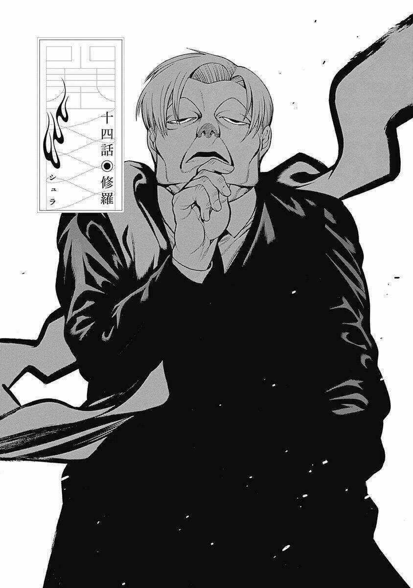 Mononogatari Chapter 14 trang 4