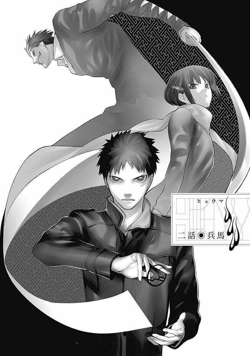 Mononogatari Chapter 2 trang 3