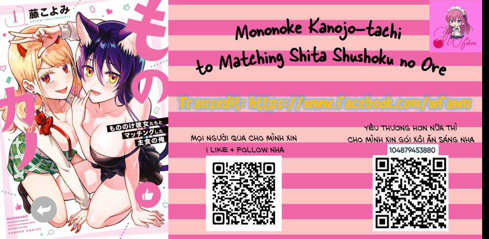 Mononoke Kanojo-tachi to Matching Shita Shushoku no Ore Chapter 2 trang 0