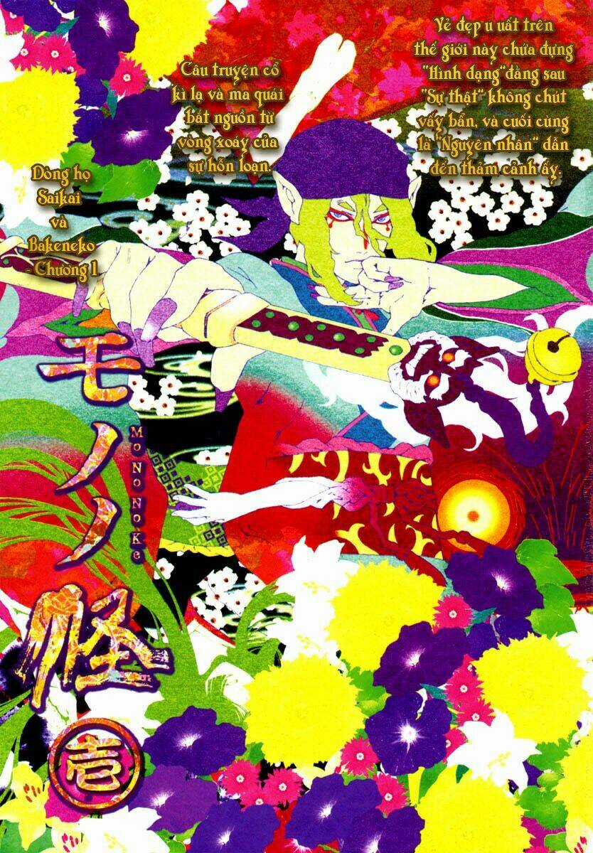 Mononoke Chapter 1 trang 3