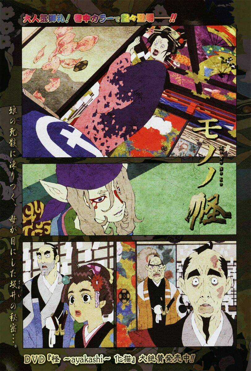 Mononoke Chapter 10 trang 3