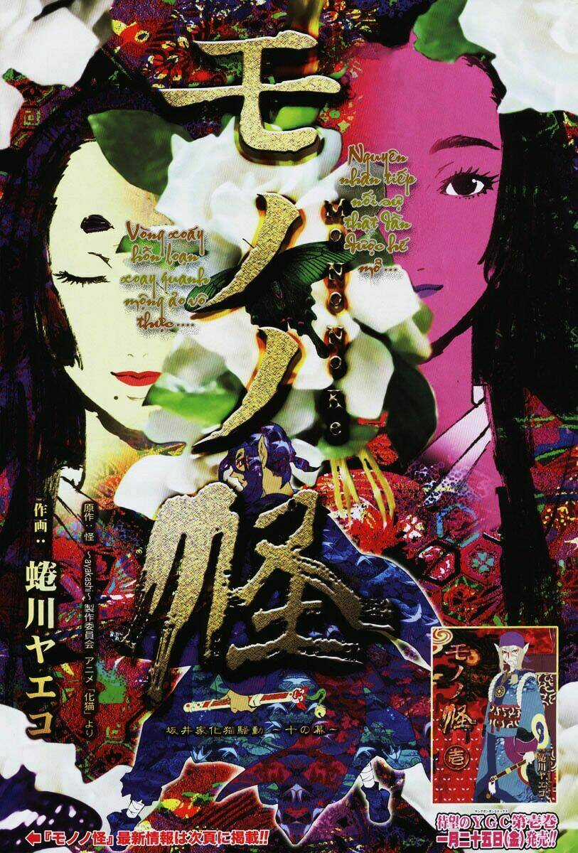 Mononoke Chapter 10 trang 5