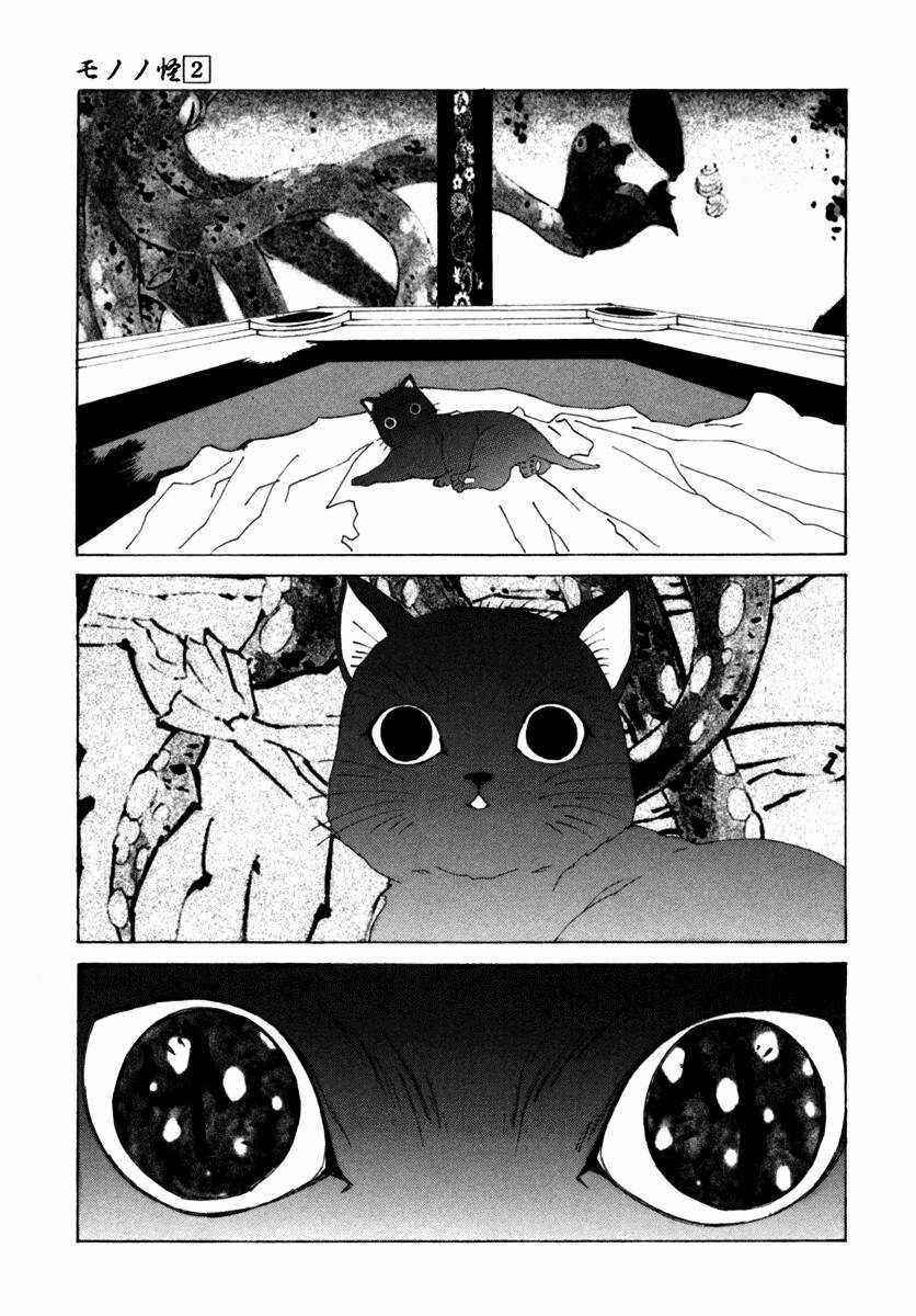 Mononoke Chapter 12 trang 21