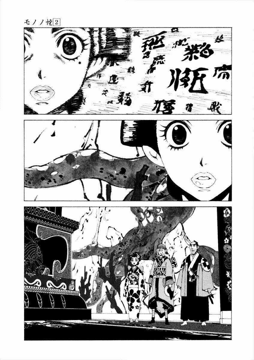 Mononoke Chapter 16 trang 17