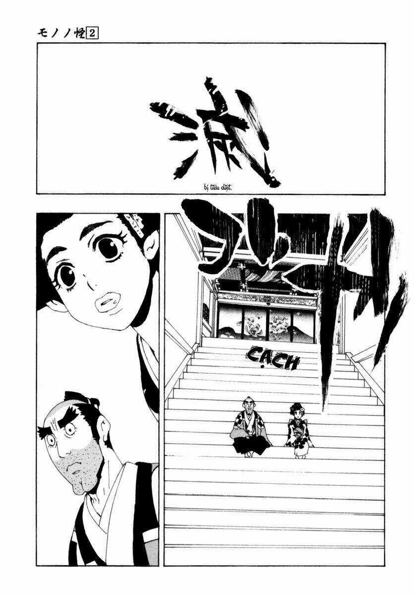 Mononoke Chapter 19 trang 11