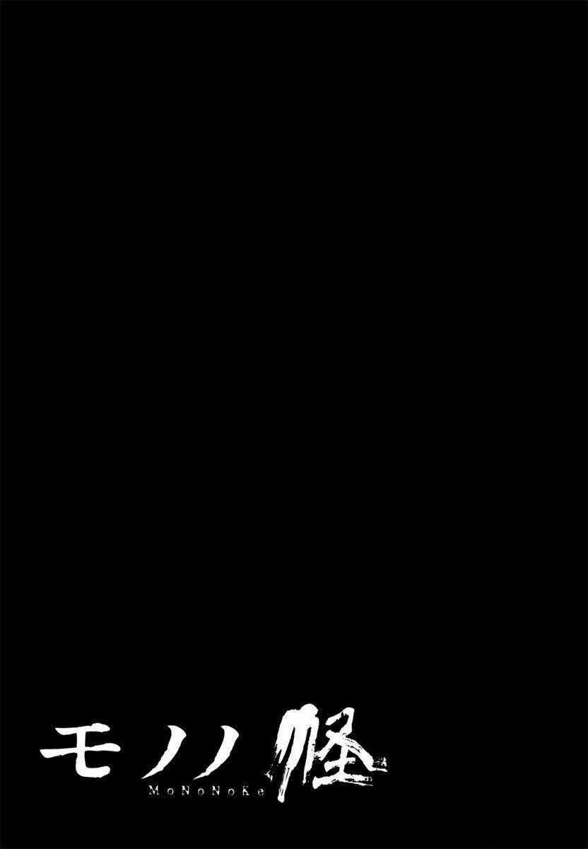 Mononoke Chapter 7 trang 24