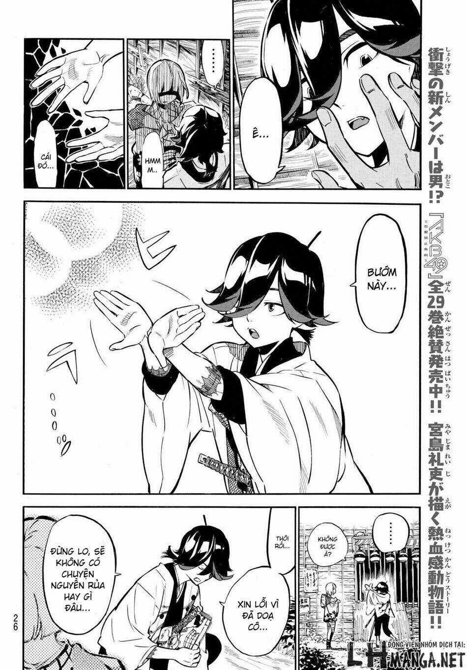 Mononote: Edo Shinobi Kagyou Chapter 1 trang 16