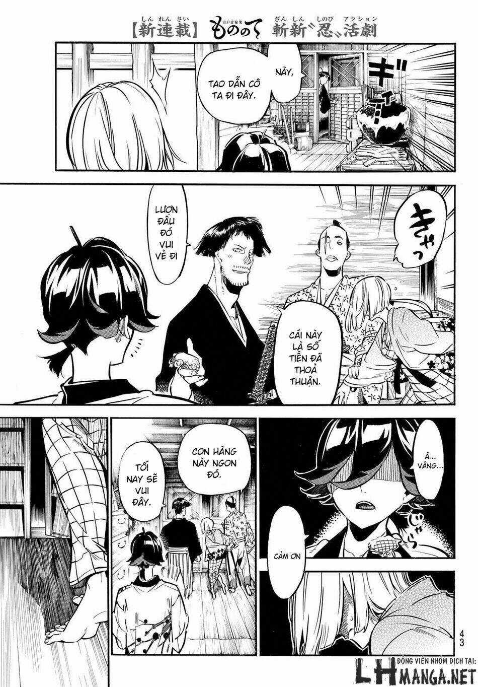 Mononote: Edo Shinobi Kagyou Chapter 1 trang 33