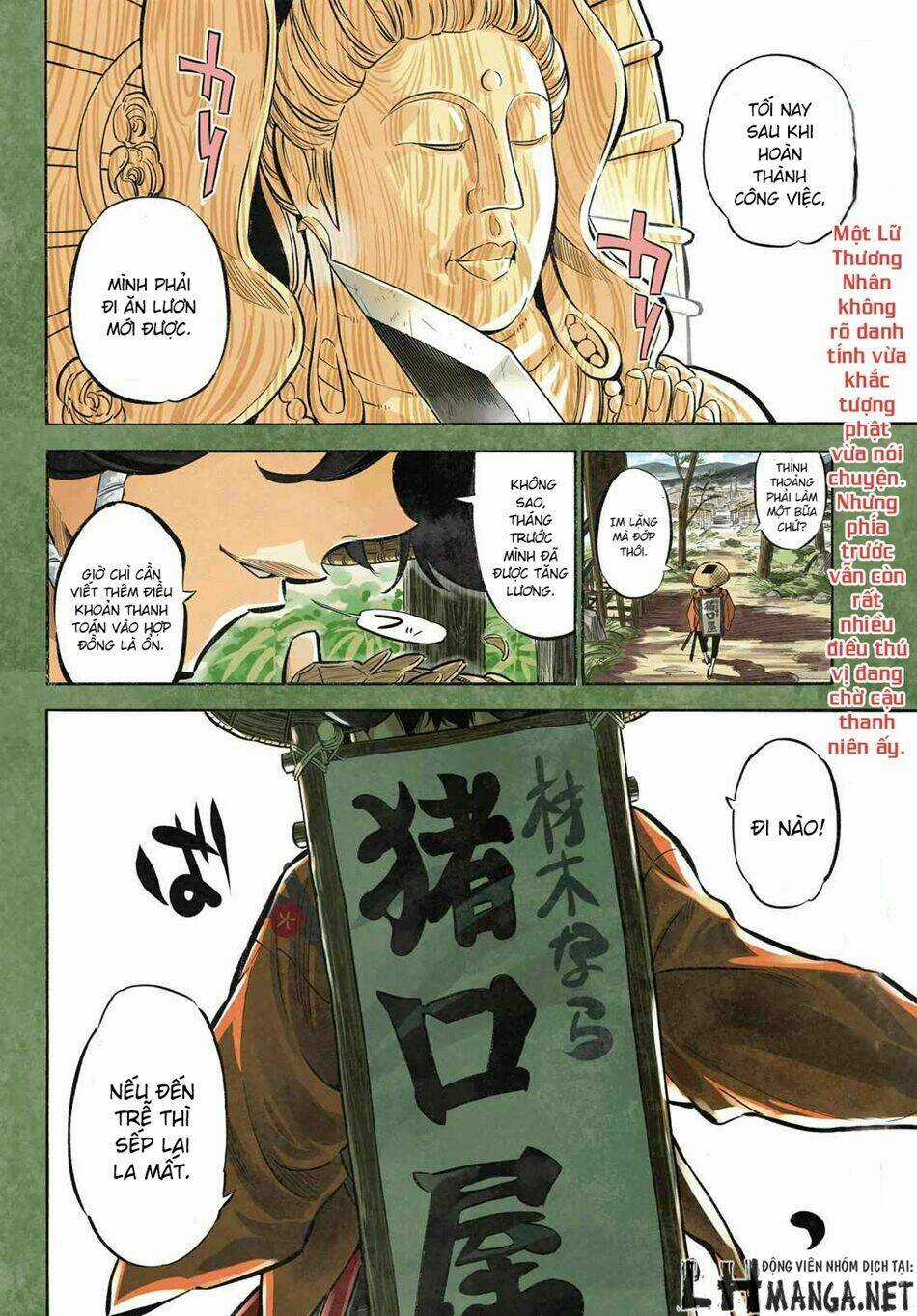 Mononote: Edo Shinobi Kagyou Chapter 1 trang 4