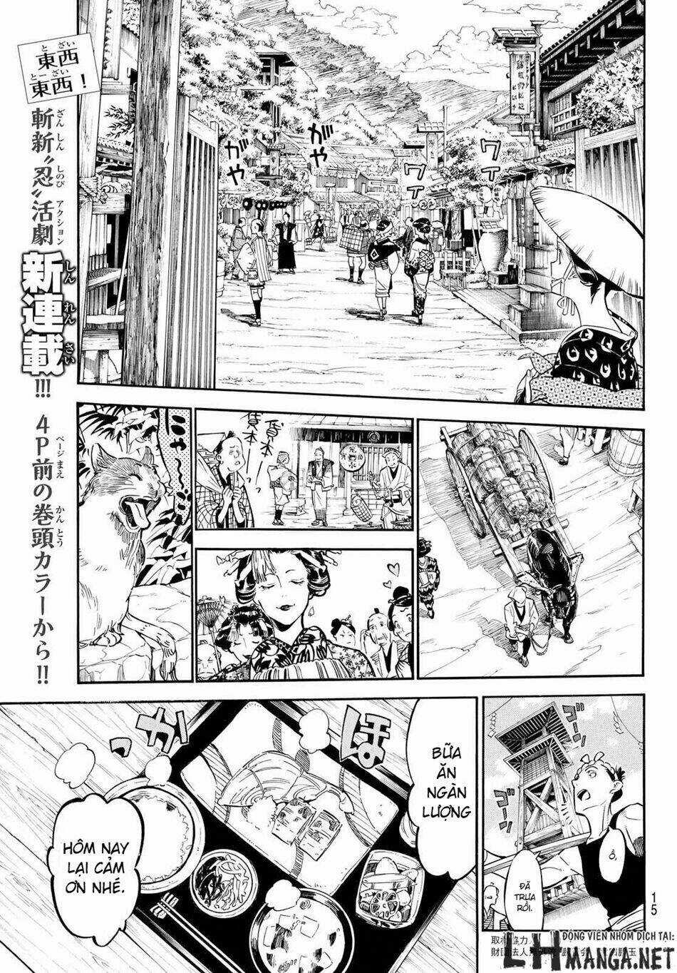 Mononote: Edo Shinobi Kagyou Chapter 1 trang 5