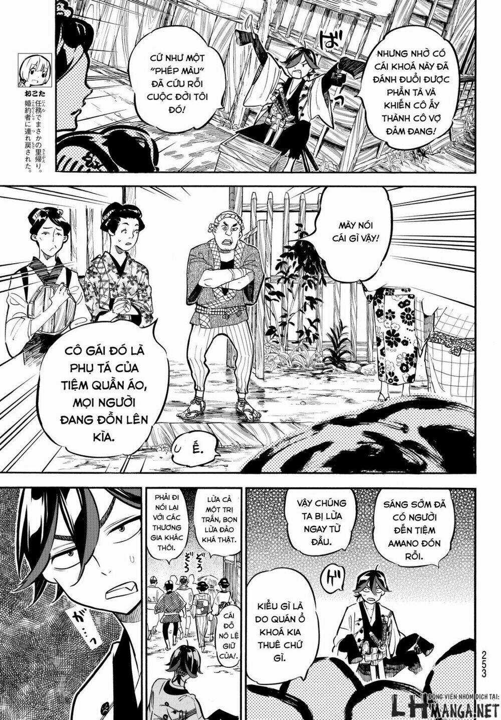 Mononote: Edo Shinobi Kagyou Chapter 10 trang 2