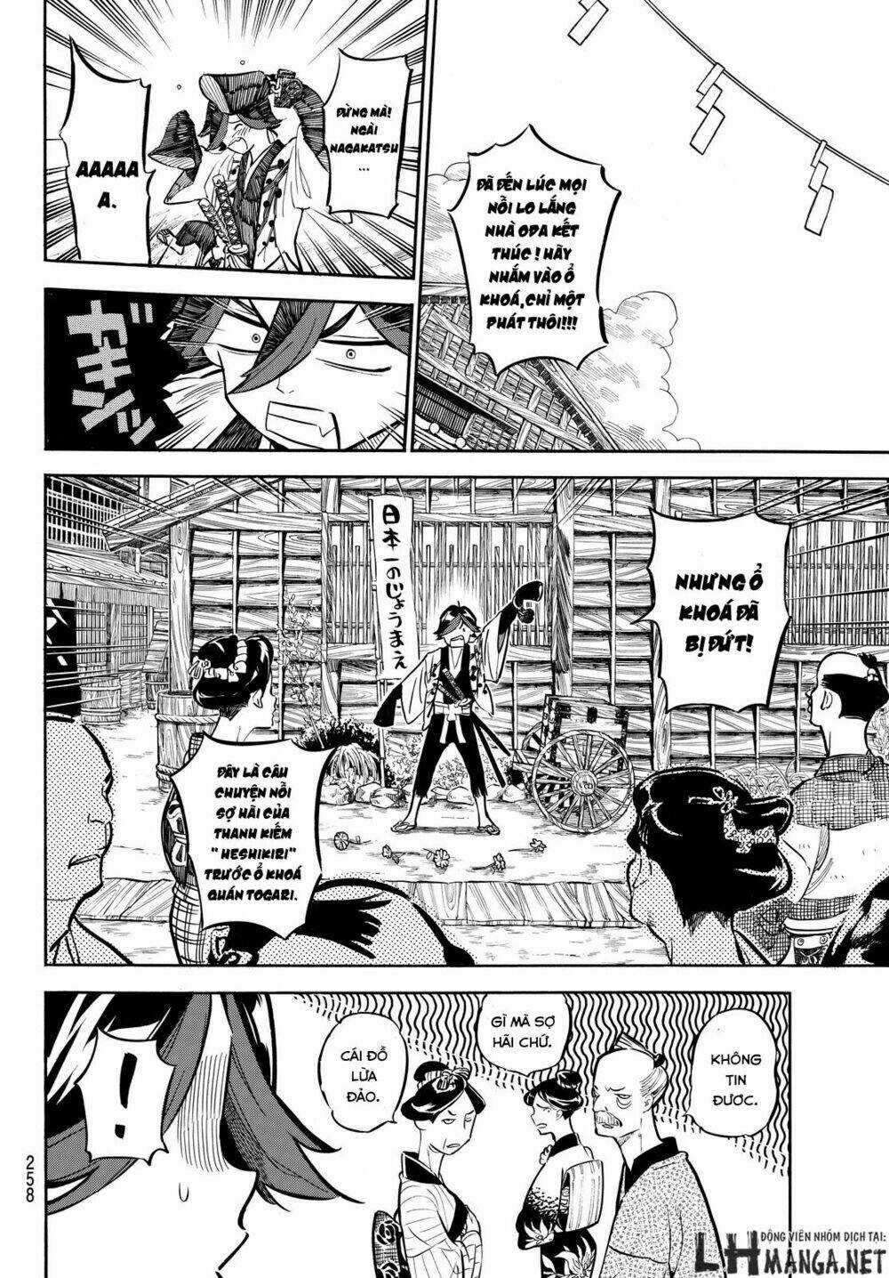 Mononote: Edo Shinobi Kagyou Chapter 10 trang 7