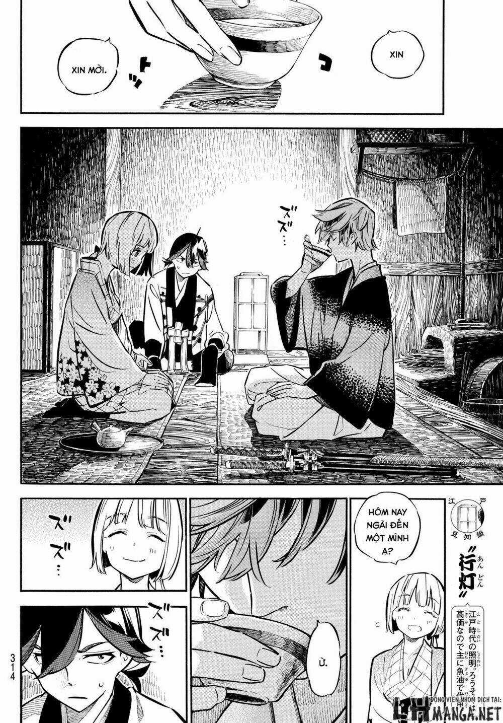 Mononote: Edo Shinobi Kagyou Chapter 11 trang 11
