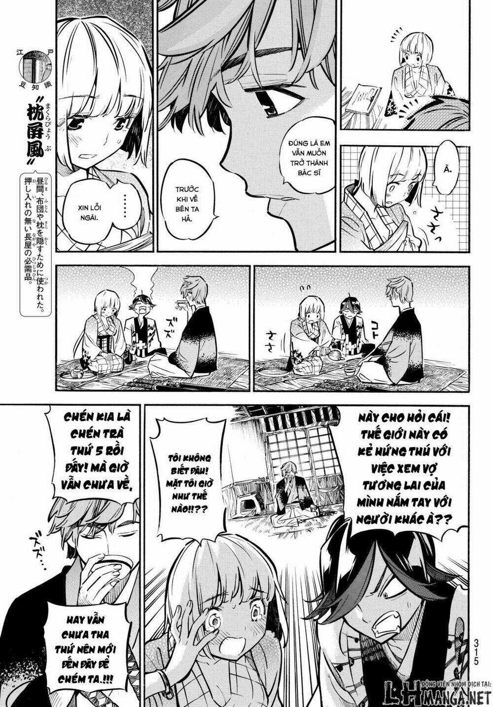 Mononote: Edo Shinobi Kagyou Chapter 11 trang 12