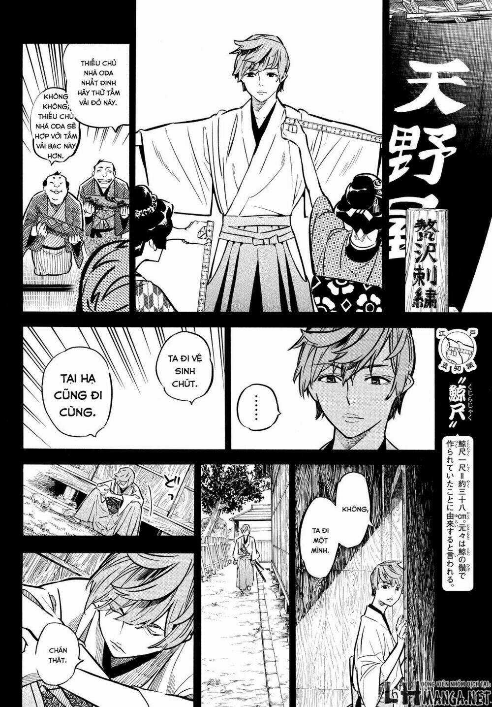 Mononote: Edo Shinobi Kagyou Chapter 11 trang 3
