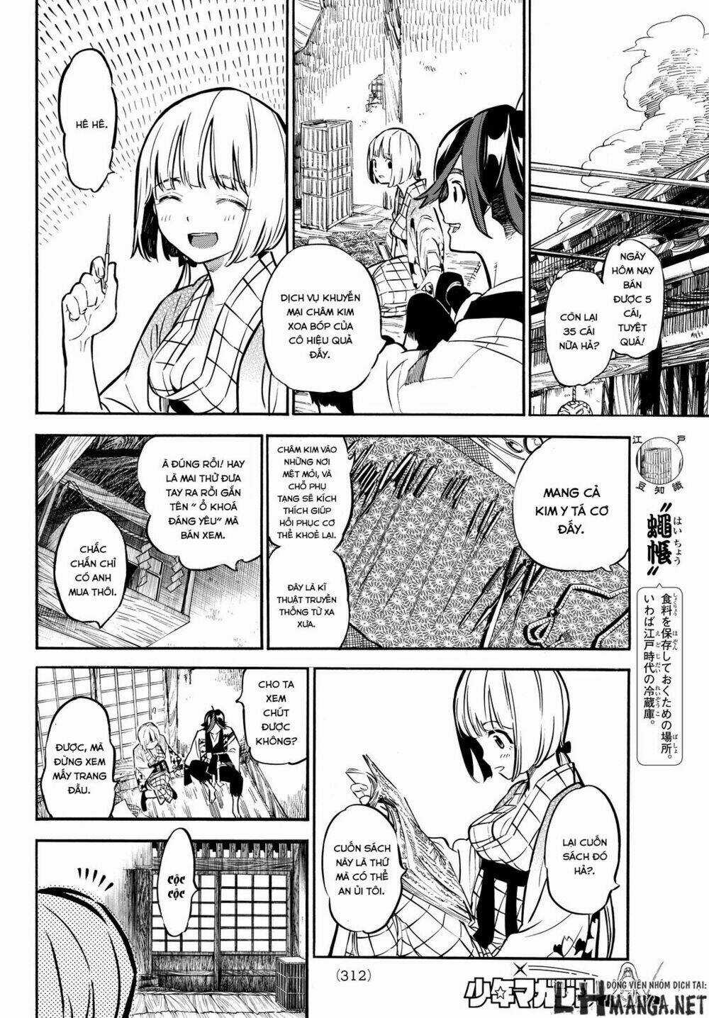 Mononote: Edo Shinobi Kagyou Chapter 11 trang 9