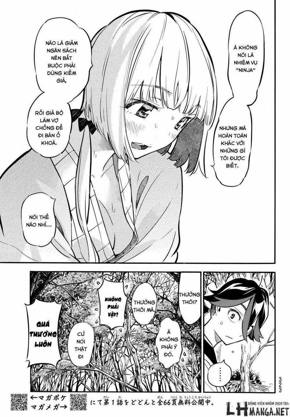 Mononote: Edo Shinobi Kagyou Chapter 12 trang 2