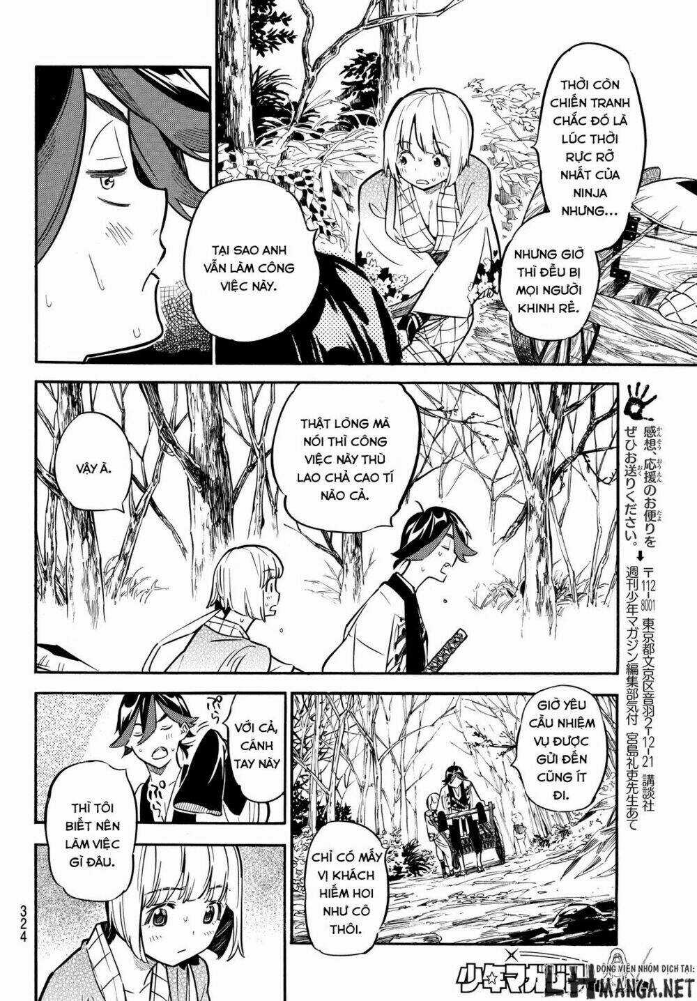 Mononote: Edo Shinobi Kagyou Chapter 12 trang 3